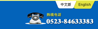 南通醋酸化工股份有限公司